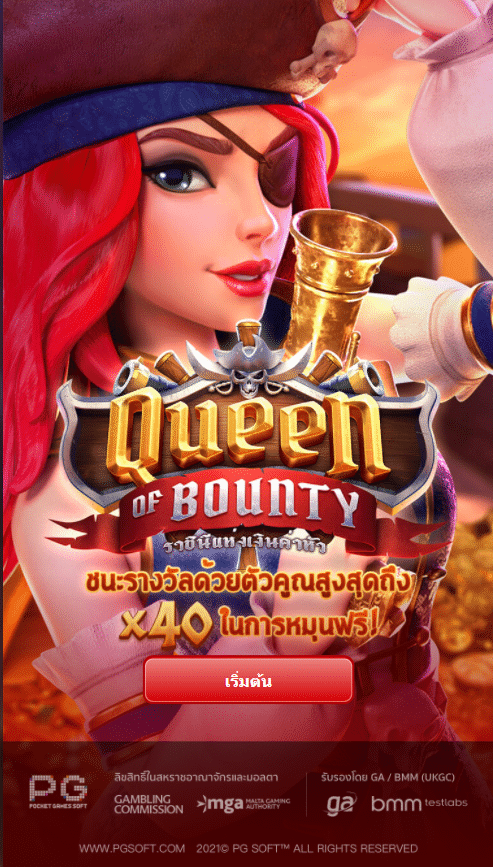 Queen-of-Bounty cover photo